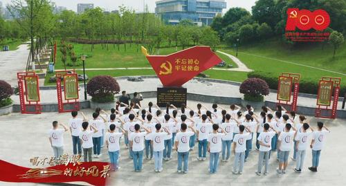 总播放量近千万！70所高校接力“唱支歌儿给党听”