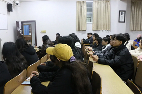 “易”起前行丨2020-2021学年第二学期怀化学院易班第一次全体成员大会