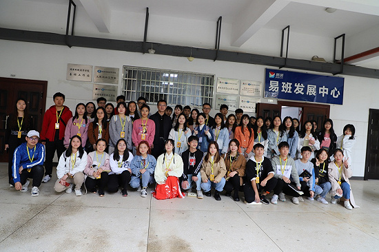 湖南财政经济学院第四届校易班工作站集体大例会圆满举行