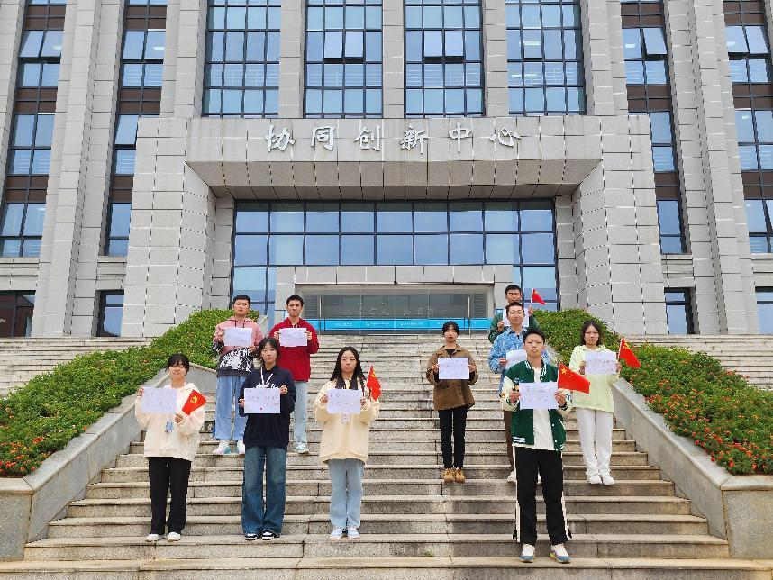 长沙航空职业技术学院：“奋斗新征程，我与国旗合个影”送祝福活动