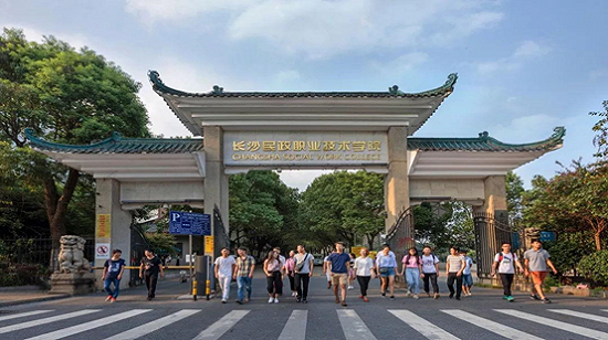 长沙民政职业技术学院：“易”起过寒假——“易”起长大活动