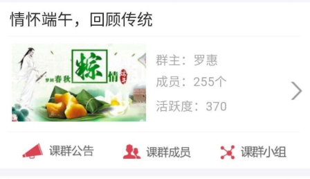 长沙航空职业技术学院：“情怀端午，回顾传统”知识竞赛