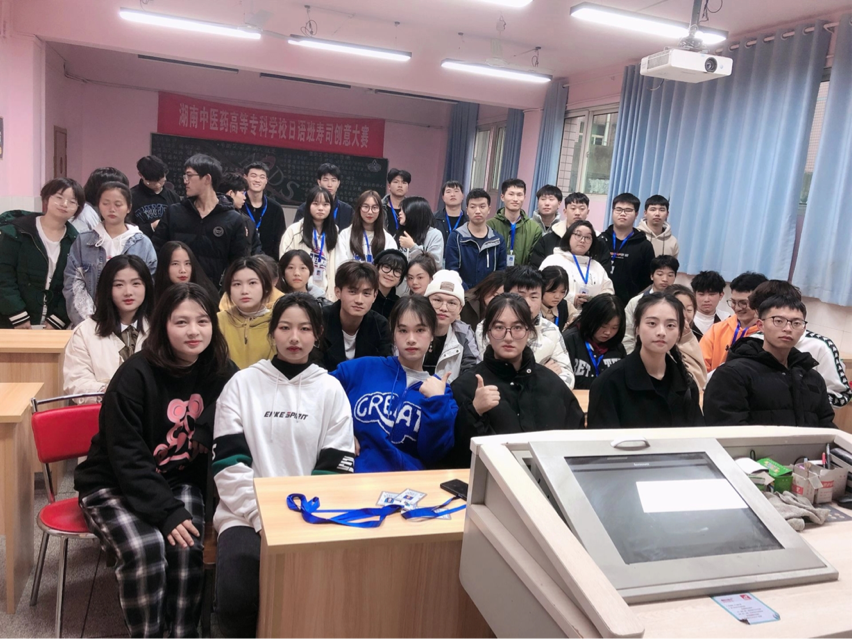  湖南中医药高等专科学校：舞动校园，“羽”你同欢