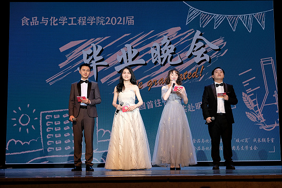 邵阳学院：回首往昔岁月，共赴明日华章