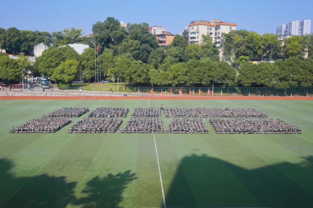 【邵阳学院】2021级学生军训总结表彰大会