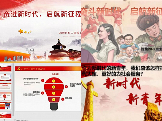“易”起学习！万名湘农学子交了一份特殊的寒假作业