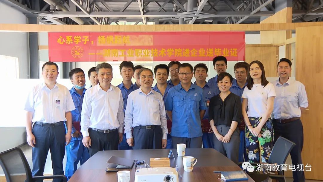 毕业证送上门！这样的学校太暖心！