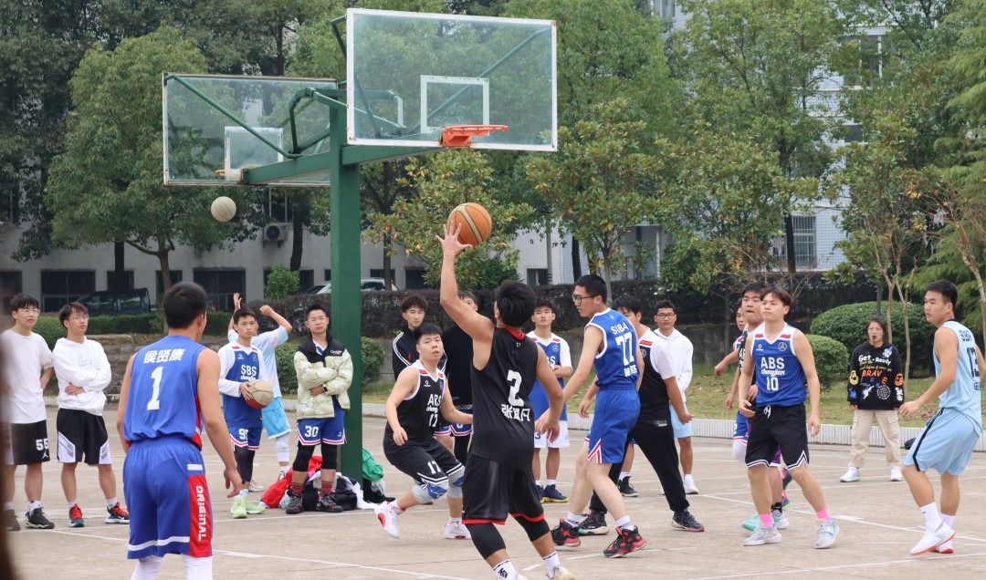 【邵阳学院】扬篮球之梦，展青春之翼