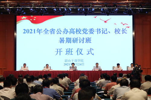 乌兰：扎根三湘大地办高校 努力做社会主义政治家教育家