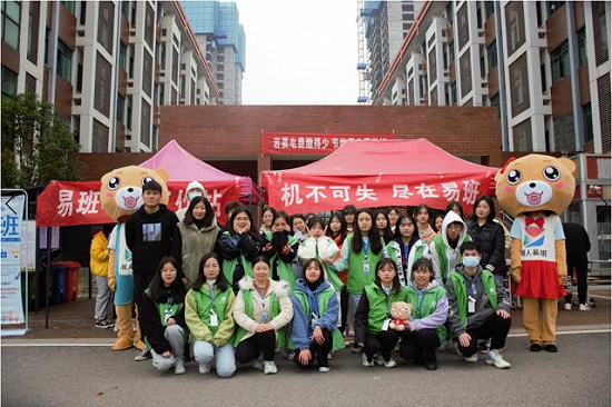 湖南劳动人事职业学院：“易”“薪”一意，只为遇见你！